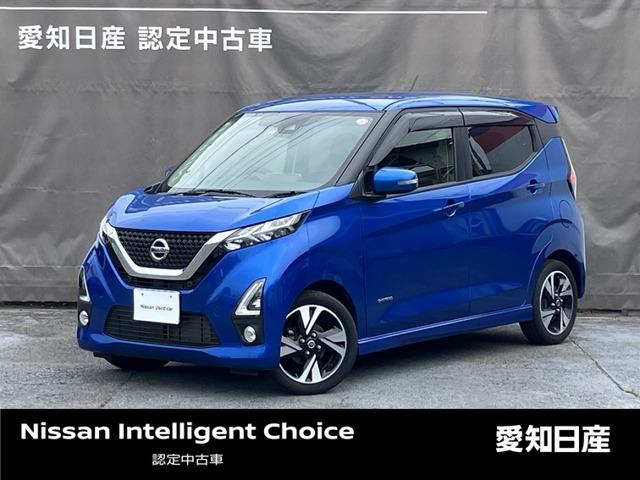 日産 デイズ ハイウェイスター　Ｇターボプロパイロットエディション　◆【ターボ】◆純正ナビ◆フルセグＴＶ◆全周囲カメラ◆プロパイロット◆ＥＴＣ◆ドライブレコーダー◆サイドＬＥＤヘッドライト◆電動格納ミラー◆バイザー◆衝突被害軽減ブレーキ◆アイドリングストップ◆盗難防止