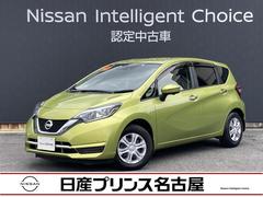 日産　ノート　１．２　メダリスト　Ｘ　全周囲カメラ