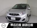 日産 マーチ １．２　Ｘ　ＦＯＵＲ　Ｖセレクション　４ＷＤ （検...