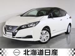 日産　リーフ　Ｘ　４０Ｋｗｈ　純正ナビ　バックカメラ☆純正ナビ☆バックカメラ☆クルーズコントロール☆ＬＥＤヘッドランプ☆ＥＴＣ