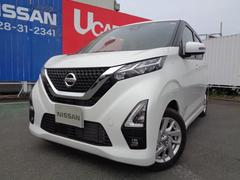 日産　デイズ　６６０　ハイウェイスターＸ　プロパイロット　エディション