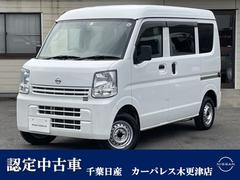 日産　ＮＶ１００クリッパーバン　６６０　ＤＸ　ＧＬパッケージ　ハイルーフ