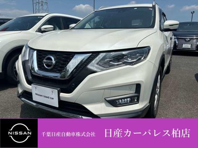 日産 エクストレイル ２．０　２０Ｘｉ　ハイブリッド　４ＷＤ　衝突被害軽減ブレーキ・踏み間違い防止装置