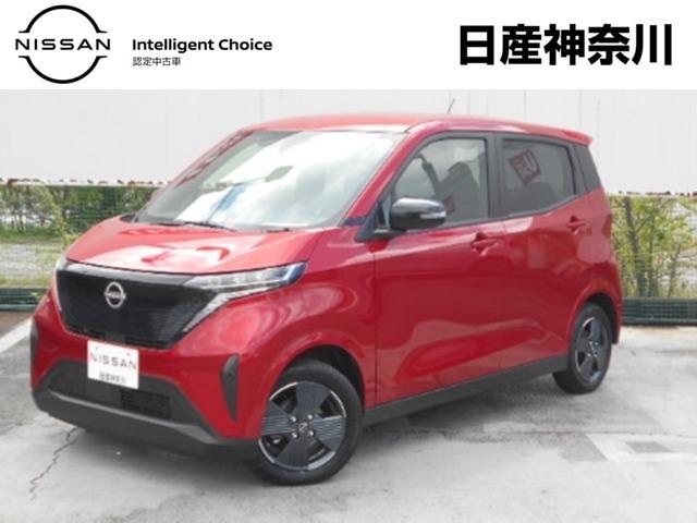 日産 サクラ Ｘ　１２セグ　ＮＣナビ　ＥＴＣ２．０　充電ケ－ブル７．５ｍ　衝突軽減　３６０度カメラ　ＬＥＤヘッドライト　運転席エアバッグ　ＥＴＣ　車線逸脱警報　バックカメラ　アルミホイール　キーフリー　ＡＢＳ　記録簿　メモリーナビ　サイドカーテンエアバック　１オーナー