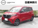 日産 サクラ Ｘ　１２セグ　ＮＣナビ　ＥＴＣ２．０　充電ケ－ブル...