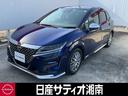 日産 ノート １．２　ＡＵＴＥＣＨ　メーカーラインナビ　プロパイ...