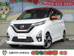 日産　デイズ　ハイウェイスター　Ｇターボプロパイロットエディション　プロパイロット　ドライブレコーダー