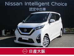 日産　デイズ　ハイウェイスターＸ　アラウンドビューモニター被害軽減ブレーキ　アイストップ　アラウンドビュ−