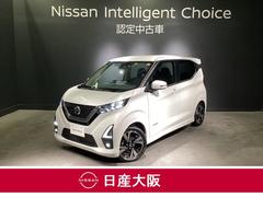 日産　デイズ　ハイウェイスター　Ｇターボ　メモリーナビ【ＭＭ３２１ＤーＬ】＆フルセグ＆バックカメラ＆ＥＴＣ