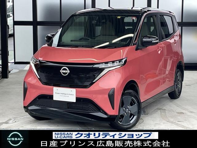 日産 サクラ Ｘ　★当社展示・試乗車ＵＰ♪　★禁煙車♪　★９インチディスプレイオーディオ　★バックカメラ　★前後ドラレコ　★充電ケーブル付