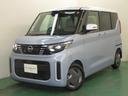 日産 ルークス ６６０　Ｘ　全周囲カメラ付　自動被害軽減ブレーキ...