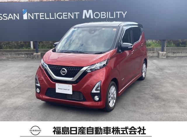 日産 デイズ ６６０　ハイウェイスターＸ　プロパイロット　エディション