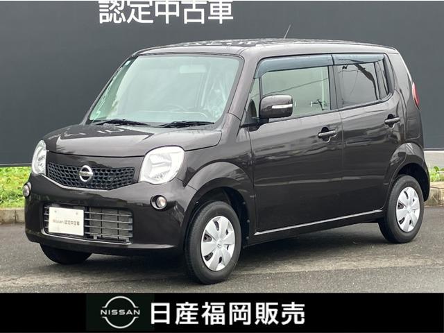 日産 モコ ６６０　Ｘ　ワンオーナー　メモリーナビ　記録簿付き　盗難防止付き　インテリジェントキ－　ダブルエアバッグ　ＡＣ　エアバック　１オーナー車　ナビＴＶ　キーレス　パワーウィンドウ　パワステ　ＡＢＳ　ワンセグＴＶ　メモリナビ