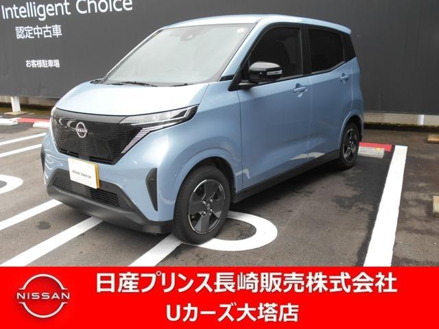 サクラ(日産) Ｘ　ナビ前後ドラレコ　アラウンド充電ケーブル 中古車画像