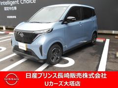 日産　サクラ　Ｘ　ナビ前後ドラレコ　アラウンド充電ケーブル