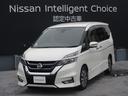 日産 セレナ ２．０　ハイウェイスター　ＶセレクションＩＩ　純正...