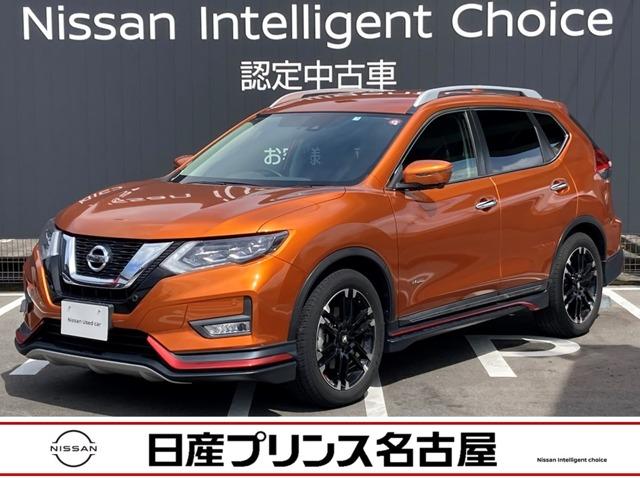 エクストレイル ２０Ｘｉ　ハイブリッド　【４ＷＤ】【後席モニター】★ルーフレール★シートヒーター★９インチナビ★（1枚目）