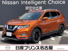 日産　エクストレイル　２０Ｘｉ　ハイブリッド　【４ＷＤ】【後席モニター】　ルーフレール