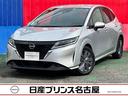 日産 ノート Ｘ　プロパイロット★全周囲カメラ★メーカ－ナビ★踏...