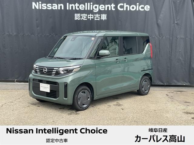 日産 ルークス