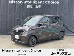 日産　サクラ　Ｘ　オートライト　オーデイオ