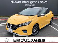 日産　リーフ　ＡＵＴＥＣＨ　純正大画面ナビ　後期モデル　プロパイロット