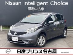 日産　ノート　１．２Ｘ　ＤＩＧ−Ｓ　Ｖセレクションプラスセーフティ　アラウンドモニター