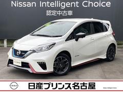 日産　ノート　１．２　ｅ−ＰＯＷＥＲ　ＮＩＳＭＯ　Ｓ