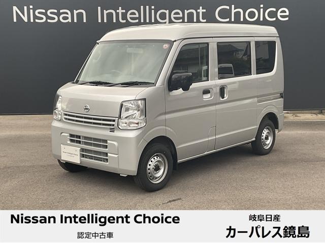 日産 ＮＶ１００クリッパーバン ６６０　ＤＸ　ハイルーフ　５ＡＧＳ車　横滑り防止装置　リモコンキー