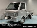 日産 ＮＴ１００クリッパートラック ６６０　ＤＸ　４ＷＤ …