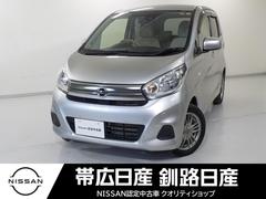 日産　デイズ　６６０　Ｓ　４ＷＤ