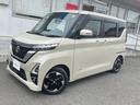 日産 ルークス ６６０　ハイウェイスターＸ　両側電動パワースライ...