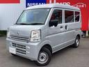 日産 ＮＶ１００クリッパーバン ６６０　ＤＸ　ハイルーフ　５ＡＧ...