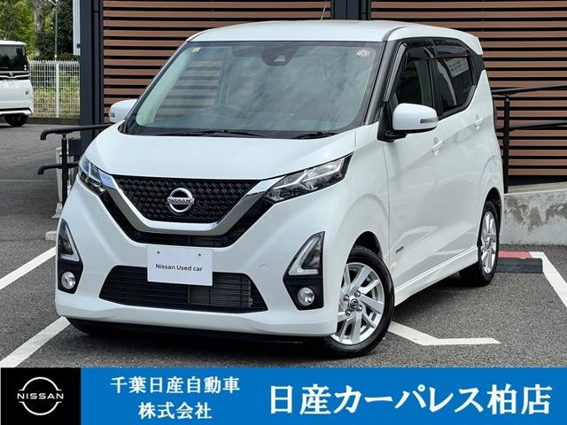 日産 デイズ