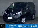 ＮＶ２００バネットワゴン １．６　１６Ｘ－２Ｒ　衝突被害軽減ブレーキ・ドライブレコーダー（1枚目）