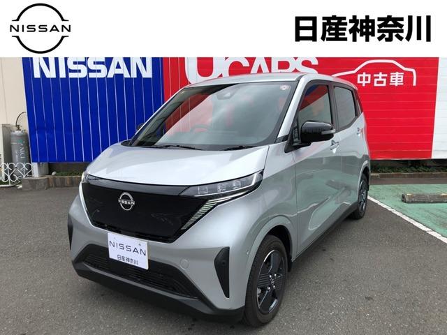 日産 サクラ Ｇ　メーカナビゲーションアラウンドビュー　ＬＥＤヘッド　禁煙車　車線逸脱警報　オートエアコン　インテリジェントキー　ドラレコ　ＡＣＣ　ＥＴＣ　１オーナー　キーフリー　ＡＢＳ　メモリーナビ　アルミホイール　Ｂカメラ　全周カメラ　前後誤発進抑制