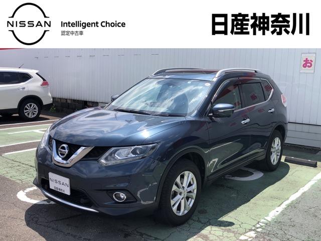 日産 エクストレイル ２０Ｘｔ　エマージェンシーブレーキパッケージ　２列車　４ＷＤ