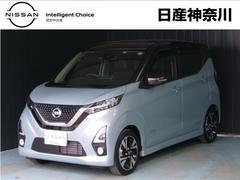 日産　デイズ　ハイウェイスターＧターボ　プロパイロット　エディション　日産