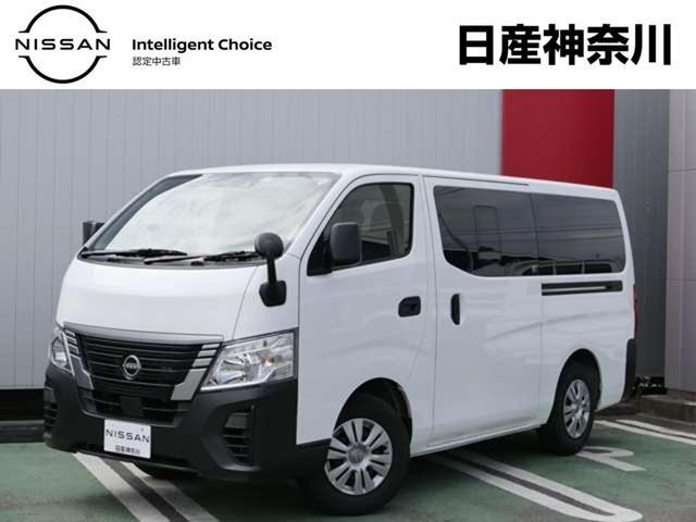 日産 キャラバン