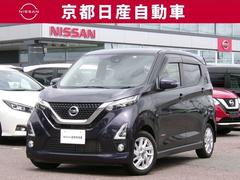 日産　デイズ　６６０　ハイウェイスターＸ　メモリーナビアラウンドビューモニタ−　アイストップ