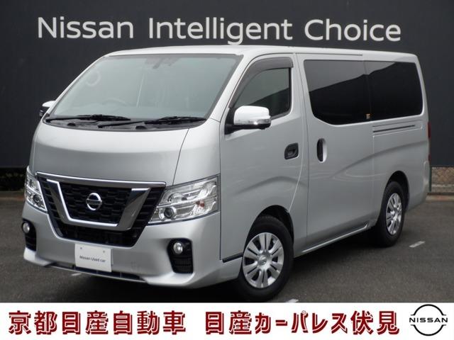 日産 ＮＶ３５０キャラバンバン ２．０　ＤＸ　ロングボディ　ＬＥＤライト・ナビ・アラウンドモニター付　自動（被害軽減）ブレーキ　ＰＷ　ワンセグテレビ　ＬＥＤライト　１オ－ナ－　メモリーナビ　キーレス　エアバッグ　Ｂカメラ　ＥＴＣ　助手席エアバッグ　ナビＴＶ　ＰＳ　ＡＣ　盗難防止システム　ＡＢＳ　Ｄレコ