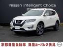 日産 エクストレイル ２．０　２０Ｘｉ　２列車　４ＷＤ　プロパイ...