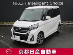 日産　デイズルークス　６６０　ハイウェイスターＸ　Ｖセレクション　ドライブレコーダー