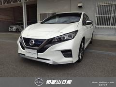 日産　リーフ　ｅ＋　ＡＵＴＥＣＨ　ＭＯＰナビ＆Ｂカメ＆ＥＴＣ＆ドラレコ＆ヒーター