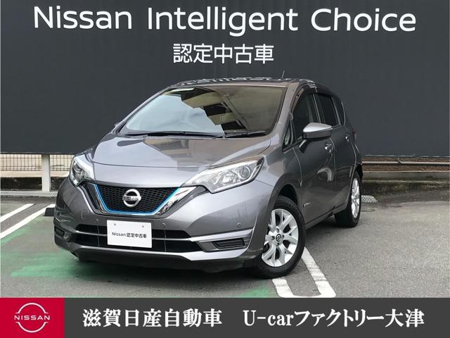 日産 ノート １．２　ｅ－ＰＯＷＥＲ　Ｘ　オーディオレスＬＥＤヘッドライト　衝突回避軽減　パワーウィンド　インテリジェントキ－　レーンキープ　ＬＥＤ　Ｗエアバック　ワンオーナー車　オートエアコン　盗難防止装置　アルミホイール　ＡＢＳ　エアバッグ　パワステ　キーフリー