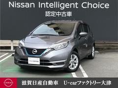 日産　ノート　１．２　ｅ−ＰＯＷＥＲ　Ｘ　オーディオレスＬＥＤヘッドライト