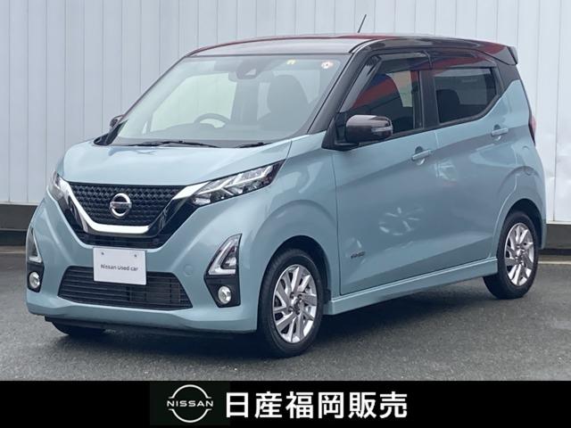 日産 デイズ ６６０　ハイウェイスターＸ　衝突軽減ブレーキ全周囲カメラ踏み間違い　アイストップ　アラウンドビュ－　ＬＥＤライト　スマートキー＆プッシュスタート　レーンキープ　バックカメラ　ワンオ－ナ－車　キーフリー　パワーウィンドウ　盗難防止システム　フルオートエアコン　記録簿