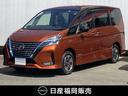 日産 セレナ １．２　ｅ－ＰＯＷＥＲ　ハイウェイスター　Ｖ　プロ...