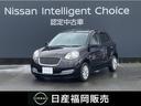 日産 マーチ １．２　ボレロ　メモリーナビ・ＥＴＣ　（ナイトパー...