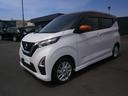 日産 デイズ ６６０　ハイウェイスターＸ　アラウンドビューモニタ...